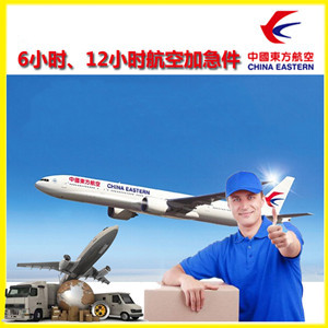 张孝航空快运公司谈空运的四大作用是什么